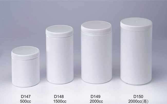 保健品塑料瓶厂家
