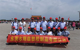 北京行2