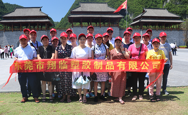 2019贵阳小七孔景区